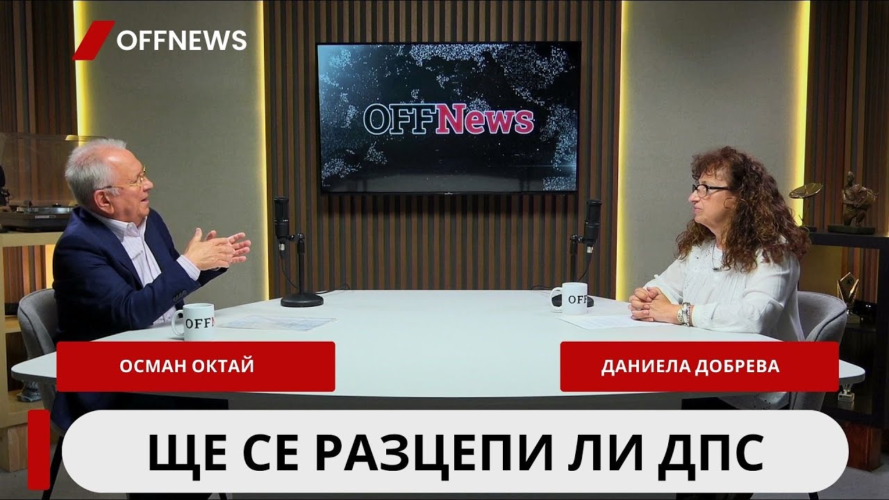 Осман Октай: Доган чрез Пеевски иска да си върне властта от агите на ДПС