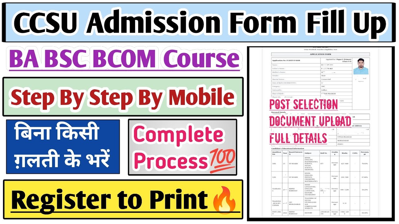 CCSU UG admission 2026 | CCSU admission form Kaise bhare | CCSU UG registration 2026 |CCSU Admission