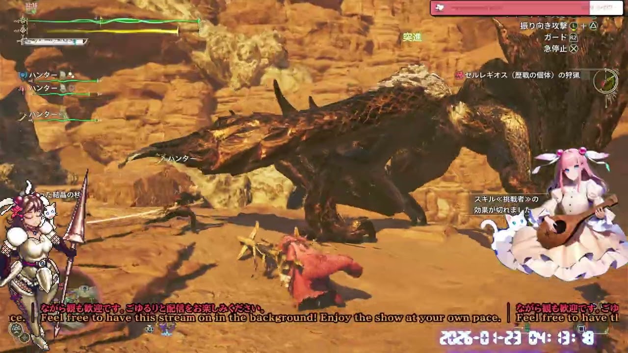 歴戦セルレギオス＆【咎は戦禍に睡臥する】 #⃣353 HR932～933 [upscaled 1440p60]