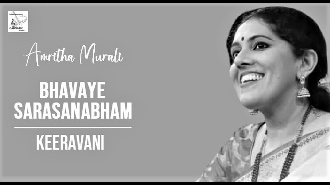 Bhavaye Sarasanabham / Keeravani / Adi / Swathi Thirunal / Amritha Murali