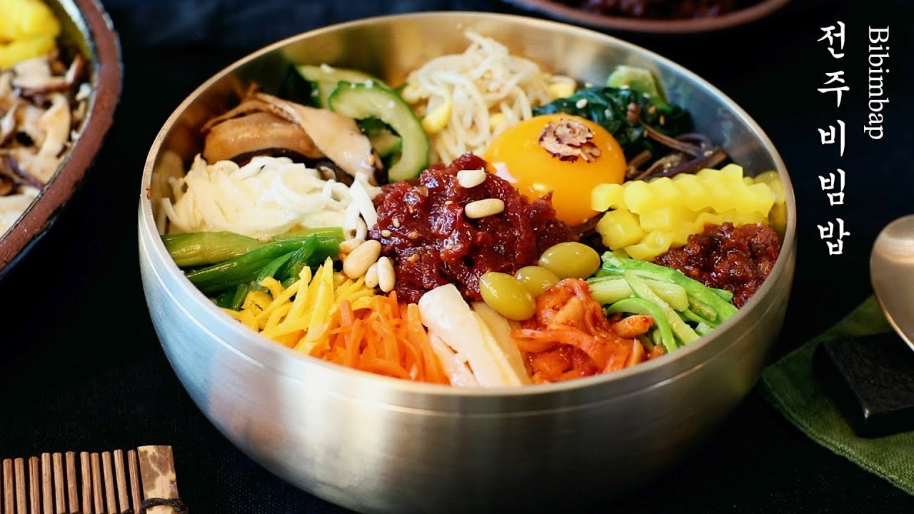 전주비빔밥 만들기 00로 밥을 짓고 00 넣어야 해요. 비빔밥 황금레시피 Bibimbap