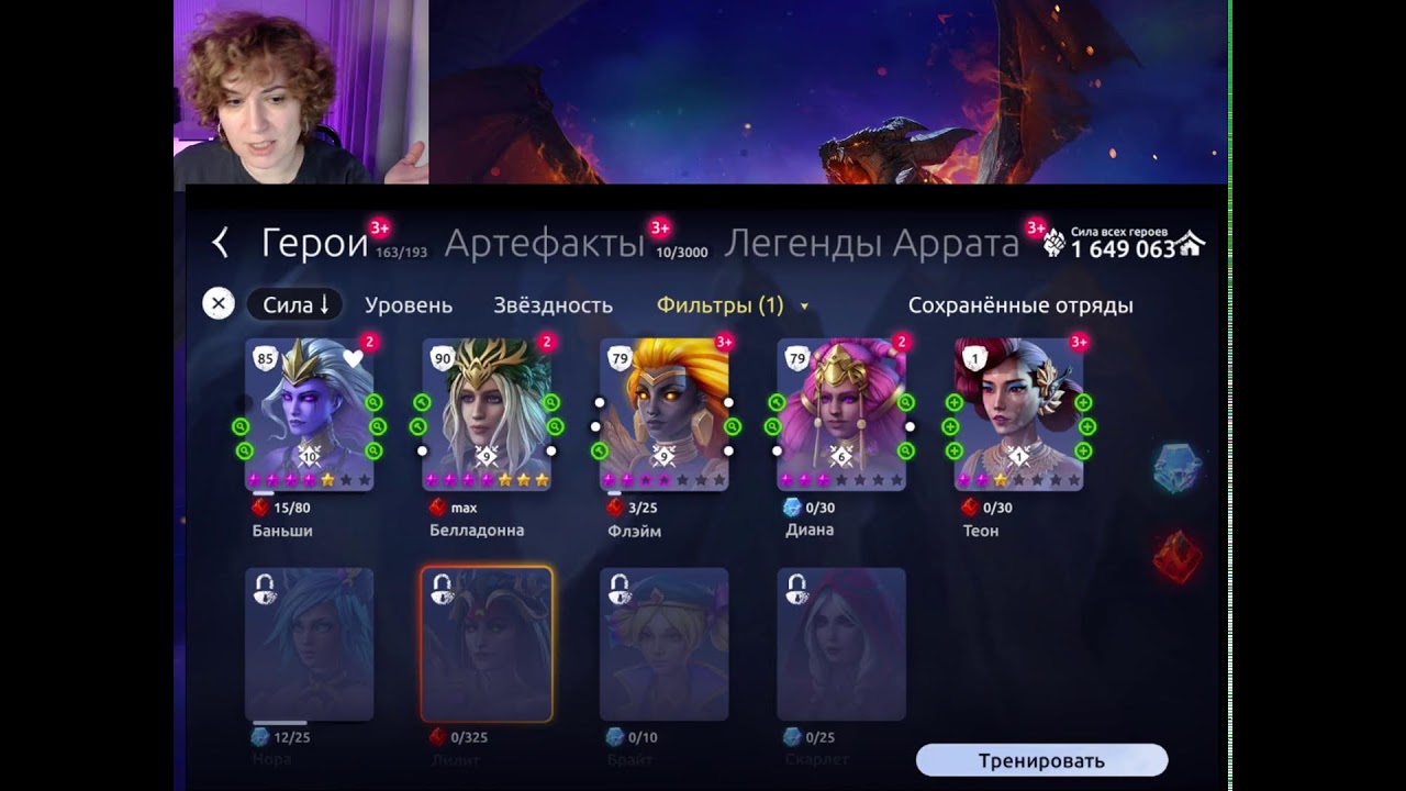 Новости Age of magic, заснежень, титаны