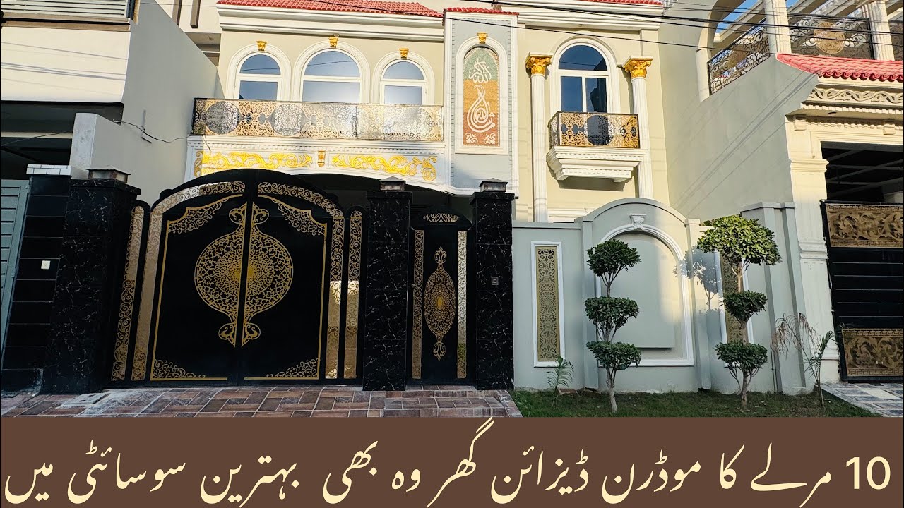 10 marla | modern design house | at best sociesty | executive lodges | warsak road peshawar🏠❤️