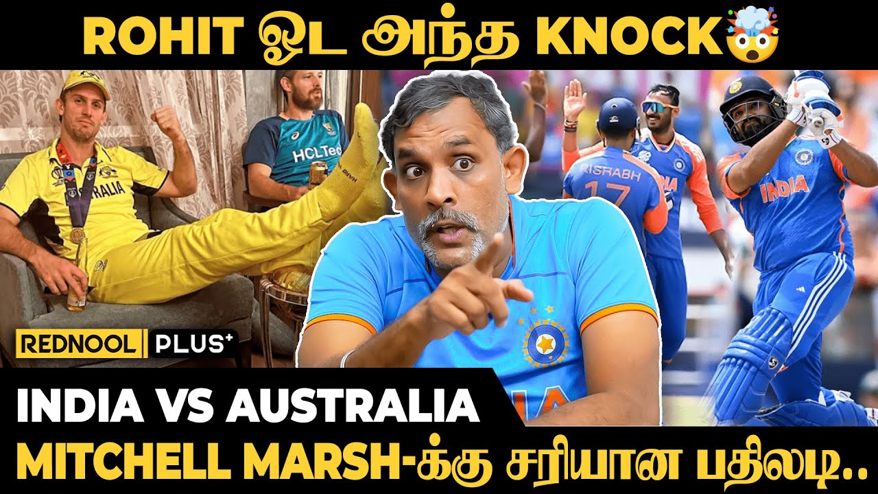 Australia-க்கு இப்படி ஒரு நிலைமை வந்ததில்ல.! 😅India vs Australia | Cricket Analyst Venkat Explains