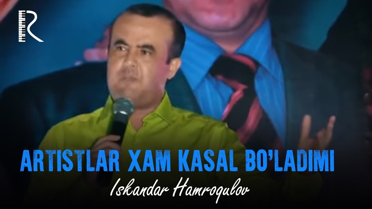Iskandar Hamroqulov - Artistlar xam kasal bo'ladimi?