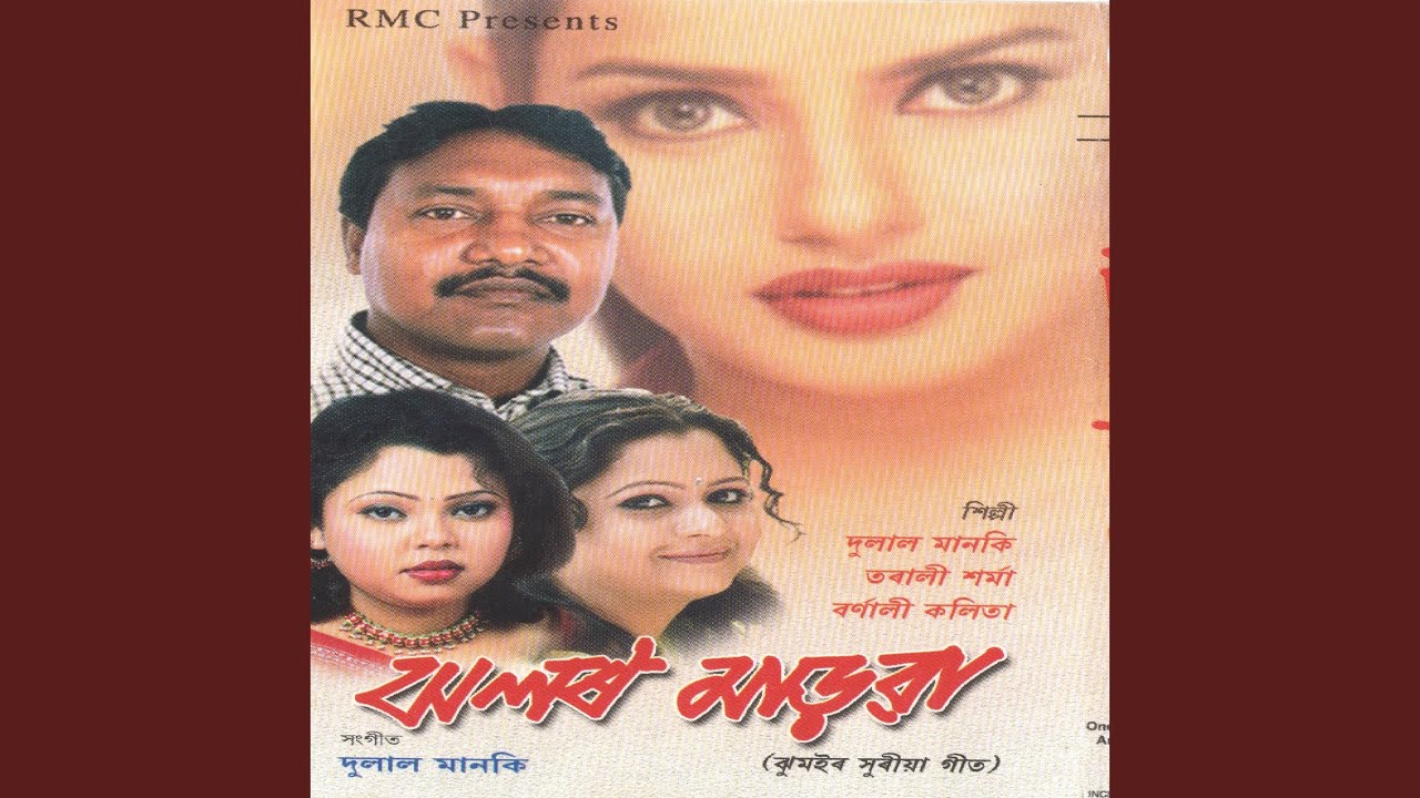Kekar Lagin