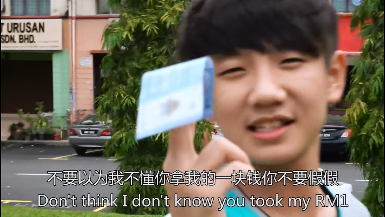 1角，1块，100块 (10 cents, RM1, RM100)