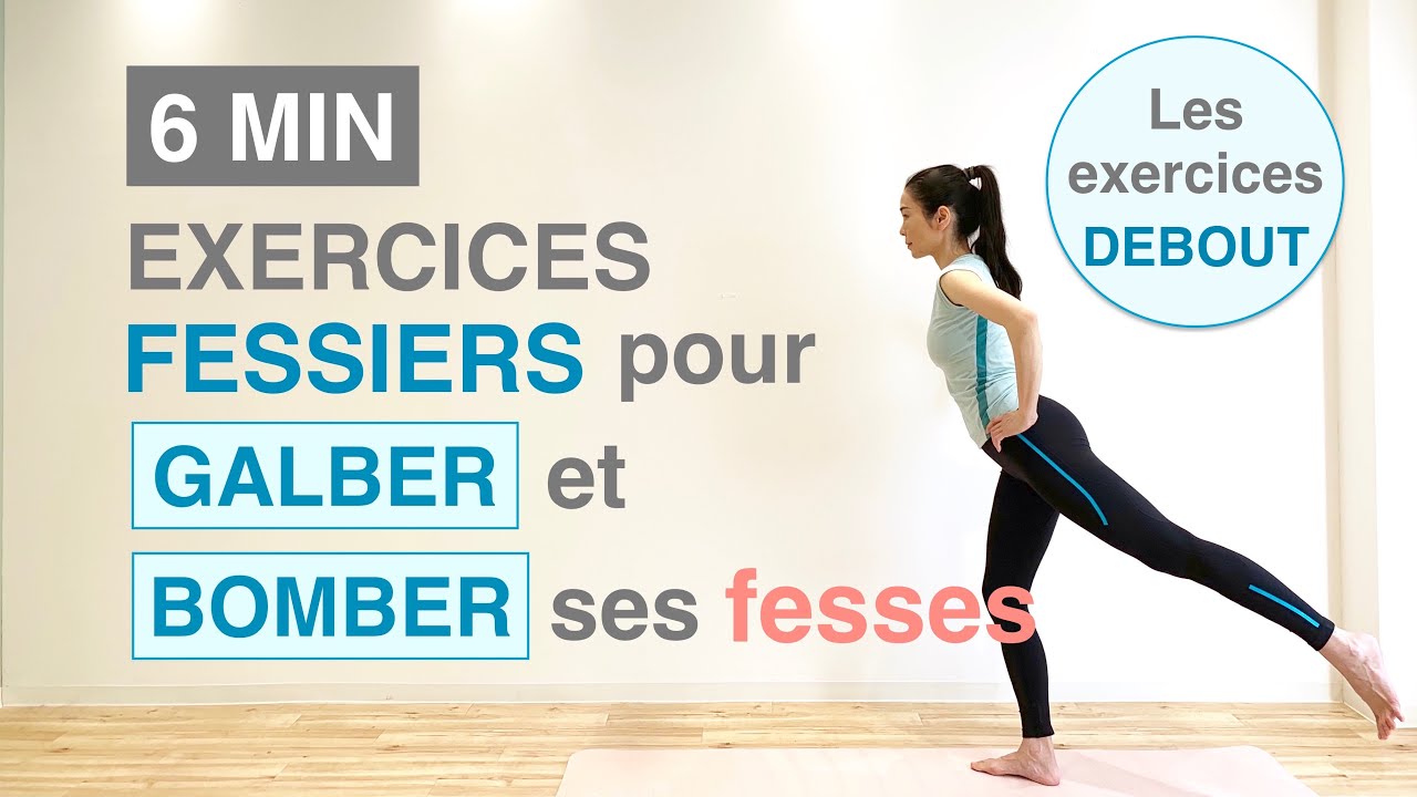 6MIN EXERCICES FESSIERS-galber & bomber ses fesses//6MIN GLUTE EXERCISES firm & lift your buttocks
