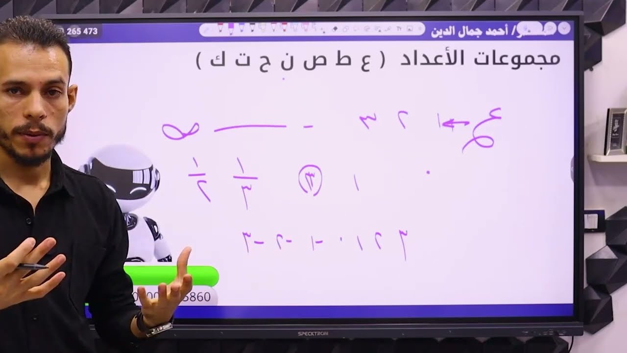 المستوى الصفري من تأسيس الرياضيات ( الجزء الأول )