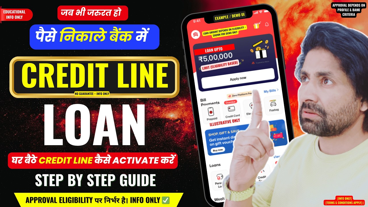 Best Credit Line App 2026 | Credit Line Loan Kaise Kaam Karta Hai? | Full Guide
