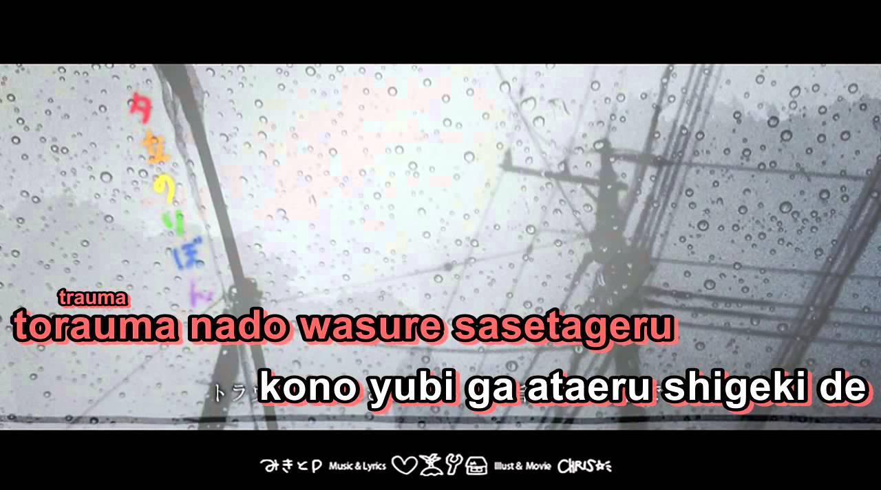 【Karaoke】Ribbon Shower【off vocal】