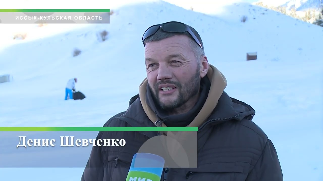Свой маршрут: Иссык-Кульская область город Каракол