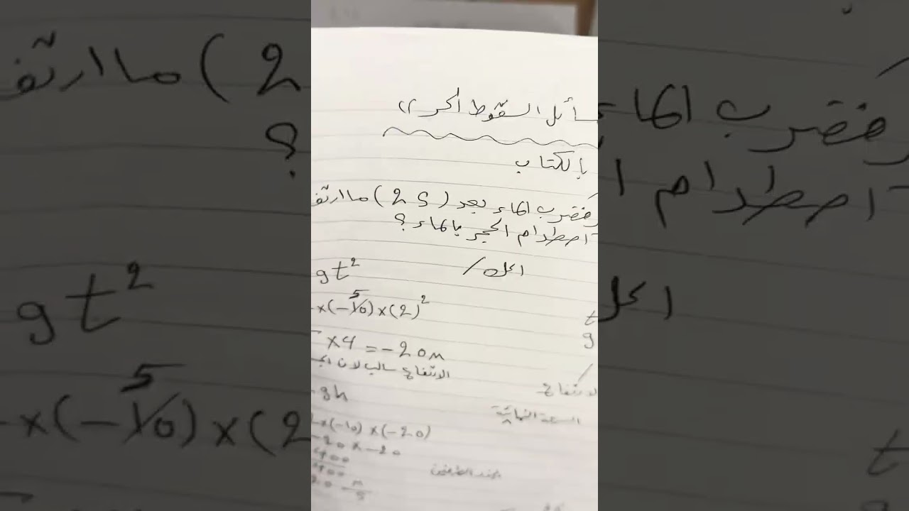المسائل الداخلة في امتحان نصف السنة 