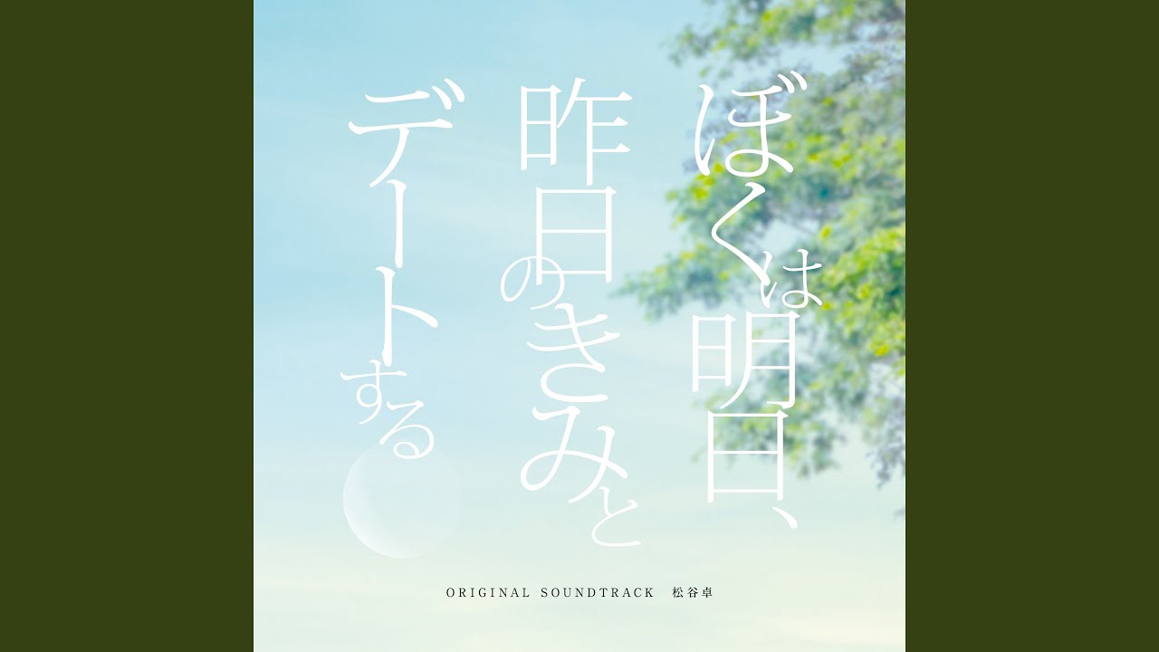 今日が、終わっていく