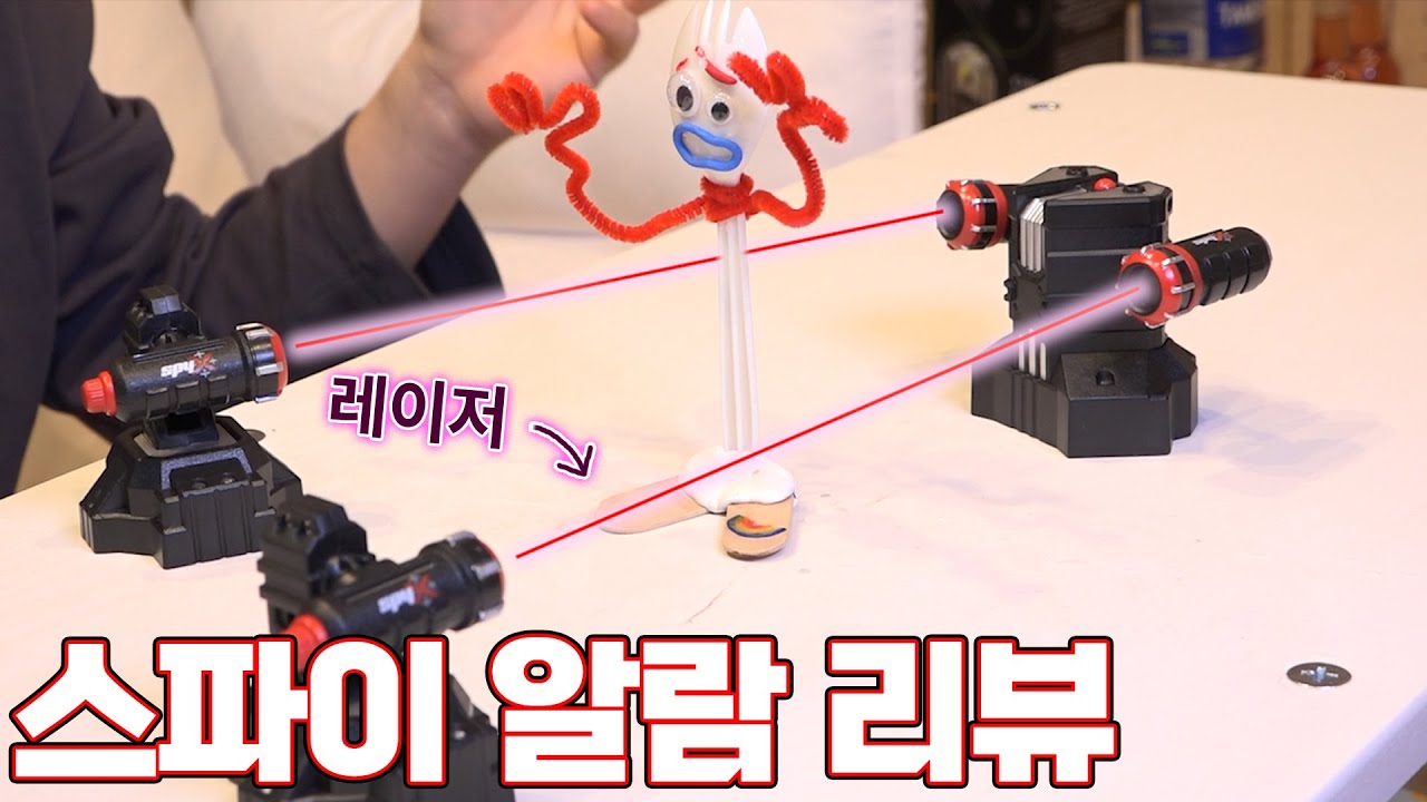 스파이 영화에 나오는 레이저 트립와이어 알람 (병맛상황극 주의)[ 꾹TV ]