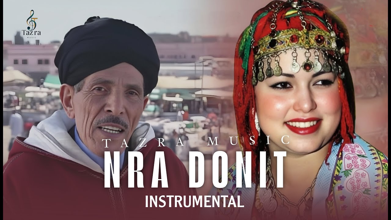Amazigh (Berber) Music – Nara Dounit | Instrumental | TAZRA MUSIC  | ران كولو دونيت - محمد ابعمران