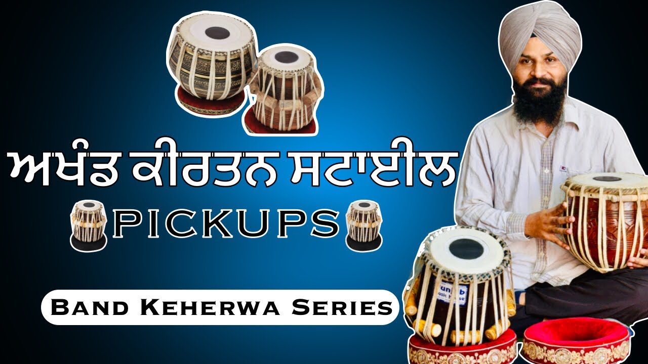 QAWWALI KEHERWA PICKUPS | BAND KEHERWA SERIES | ONLINE CLASSES AT (+91)8580844863