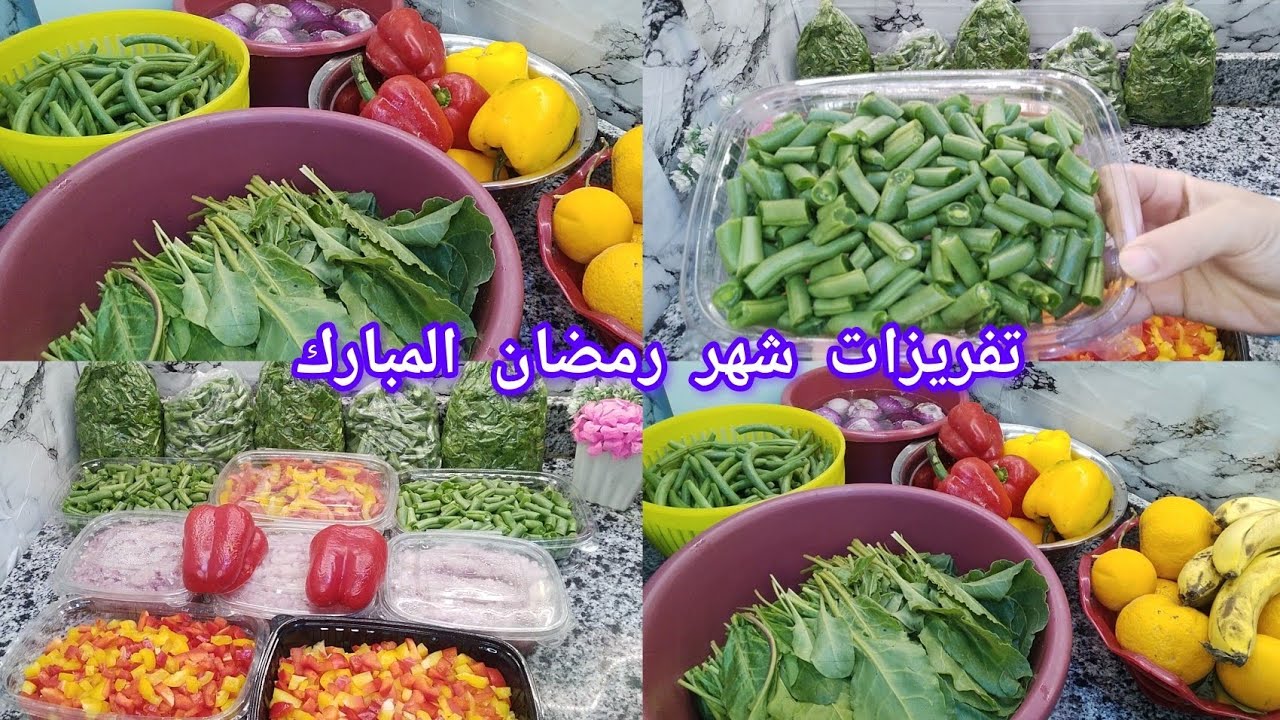 تفريزات شهر رمضان المبارك 🌙⭐ كل سنه وانتم طيبين يا حلوين 🥰