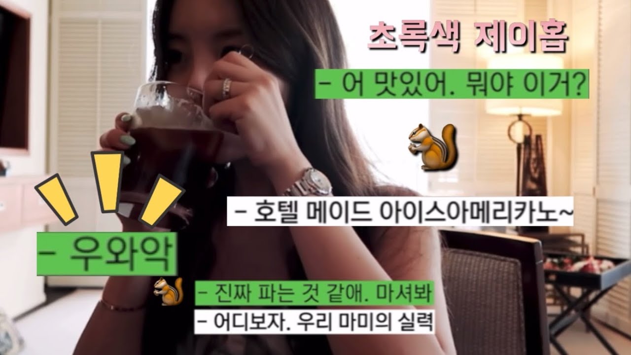 [제이홉/친누나] 진짜 너무 귀여운 정씨남매의 대화ㅋㅋㅋ(feat.말 많은 호석이는 사랑입니다)