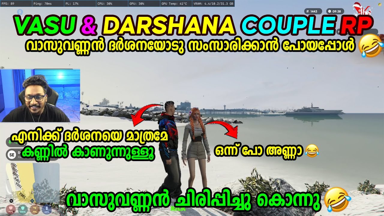VASU X DARSHANA MEET RP 🤣🤣 വാസുവണ്ണൻ ദർശനയോടു സംസാരിക്കാൻ പോയപ്പോൾ