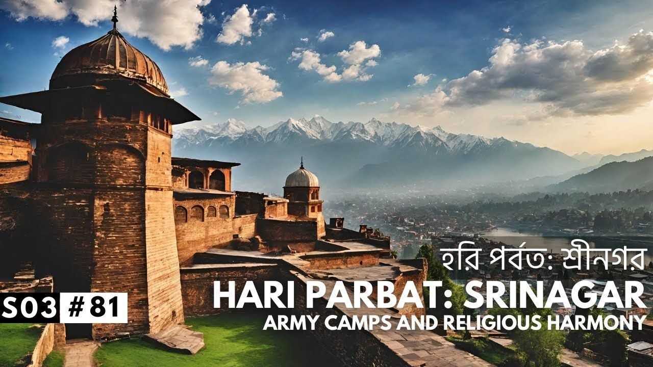 Hari Parbat Fort: The Hindu-Sikh-Muslim Harmony in Srinagar | #IN_S3_EP81