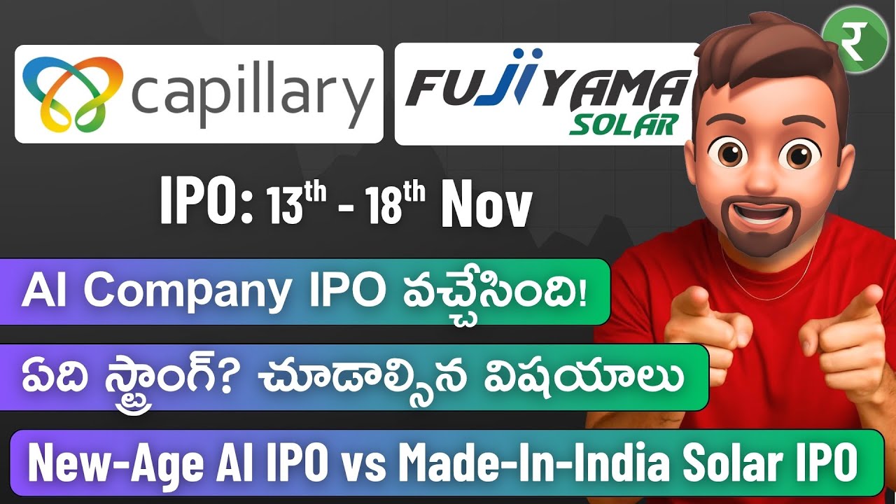 ✅ AI SaaS IPO vs Solar Manufacturing IPO! Capillary & Fujiyama Full Analysis