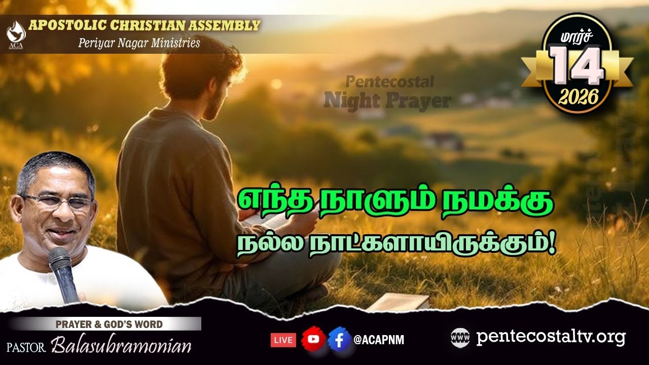 🔴 LIVE - PENTECOSTAL NIGHT PRAYER - 1996 : Any day will be a good day for us!