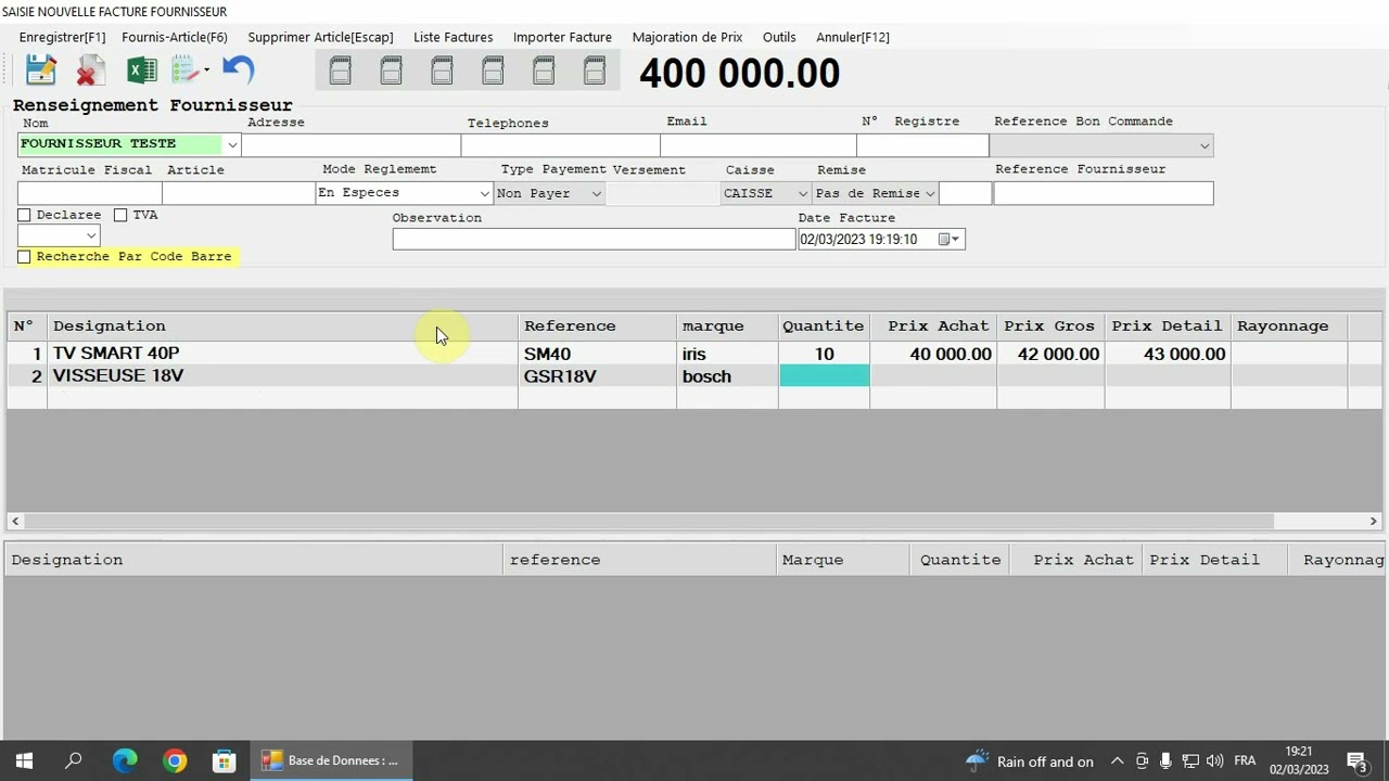 gestion de stock GSA AOUABDIA TUTORIAL ACHAT   /   شراء
