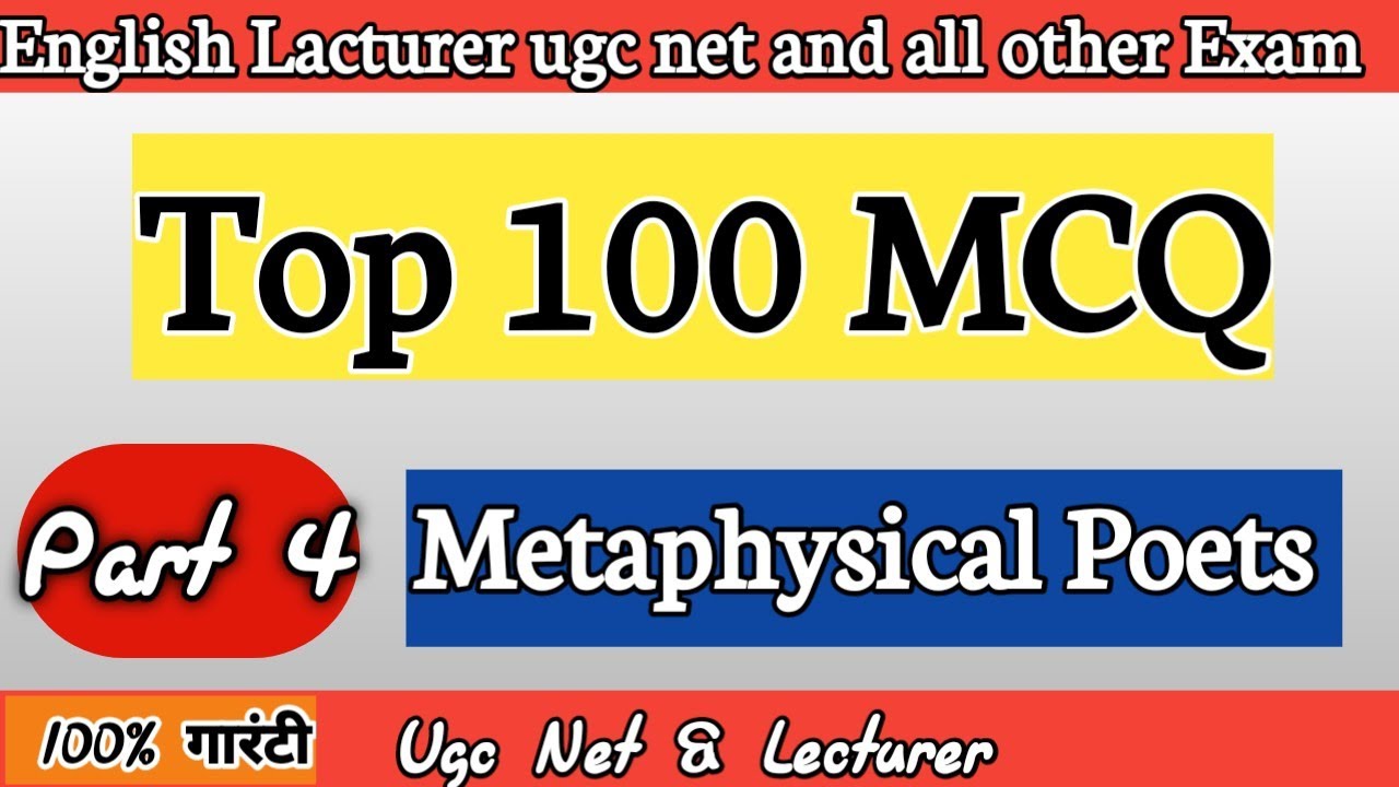 Must Know MCQs on Metaphysical Poetry | Clear Your Concepts! 