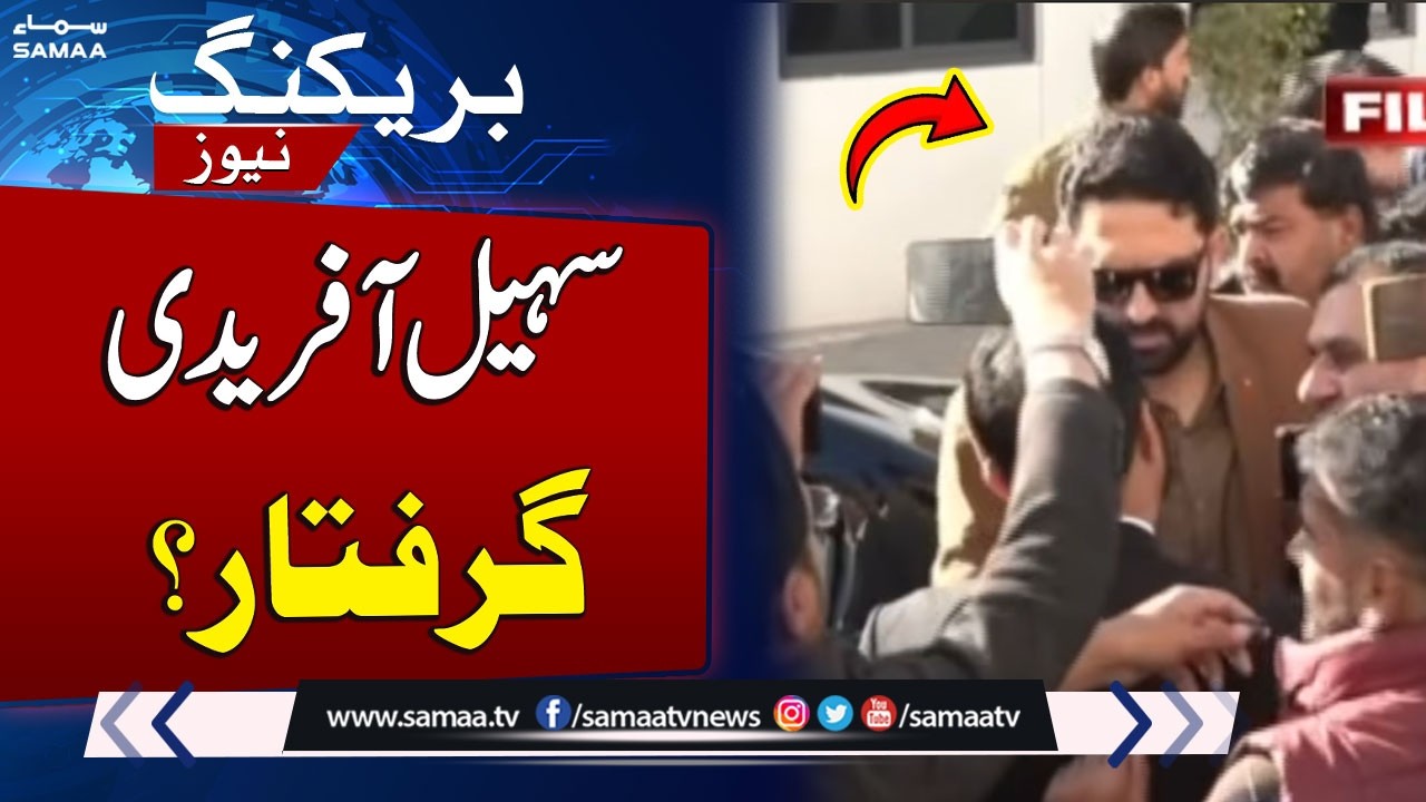 CM Sohail Afridi in Trouble | Court Issues Non-Bailable Arrest Warrant | SAMAA TV
