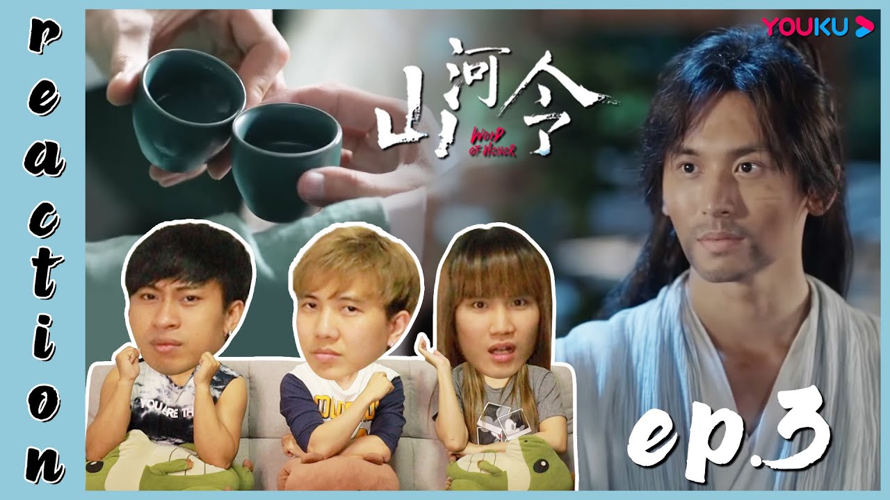 Word of Honor Reaction | นักรบพเนจรสุดขอบฟ้า EP.3 | IPOND TV #YoukuWordofHonorReaction