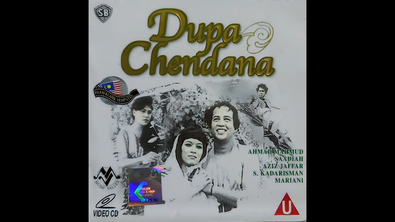 Filem Klasik : Dupa Chendana (The Enchanted Island) (Ahmad Mahmud, Saadiah, Aziz Jaafar)
