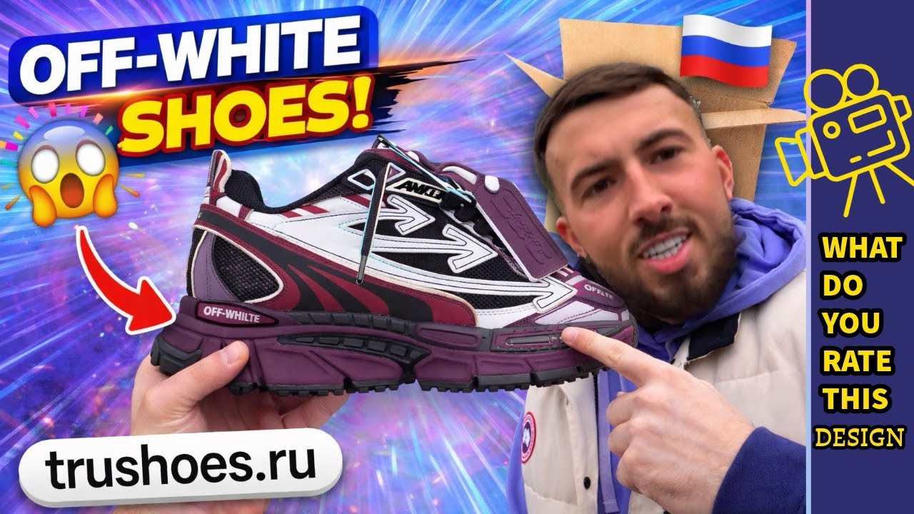     OFF-WHITE Be Right Back Burgundy Unboxing & Review