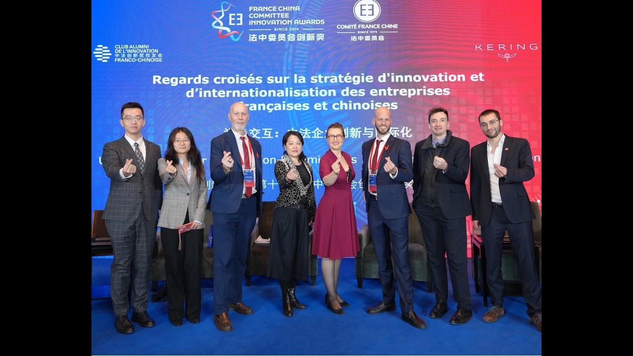 Conférence sur l’innovation et la remis les 11ème Prix COMITE FRANCE CHINE de l'Innovation