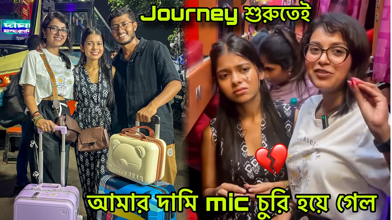 Worst travel experience 🥹💔 Unmarried couple vlog ♥️🧿 @bonggirlankita. 