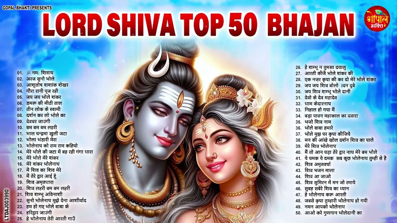 भोलेनाथ के सुपरहिट भजन |Most Powerful Mahakal Bhajans | Morning BHajan 2026 Special |Har Har Mahadev