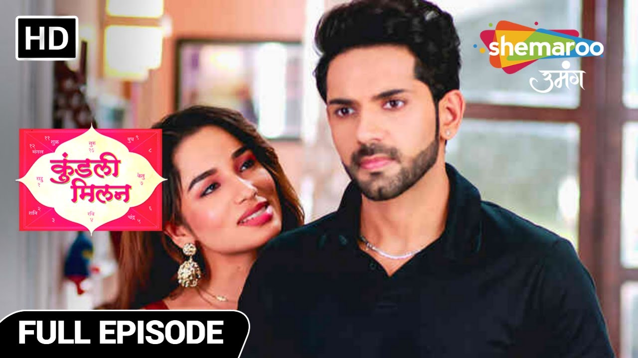Kundali Milan - Hindi Tv Serial - Full Episode 23 - Anjali, Yash, Richa - अंजलि के पग फेरे