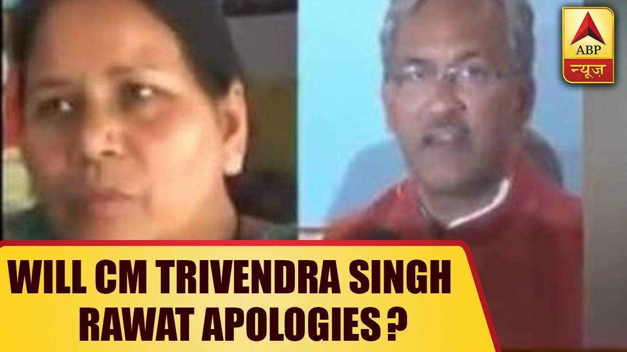 After Uttarakhand Education Mini.,Will CM Trivendra Singh Rawat Apologies To The Suspended Teacher?