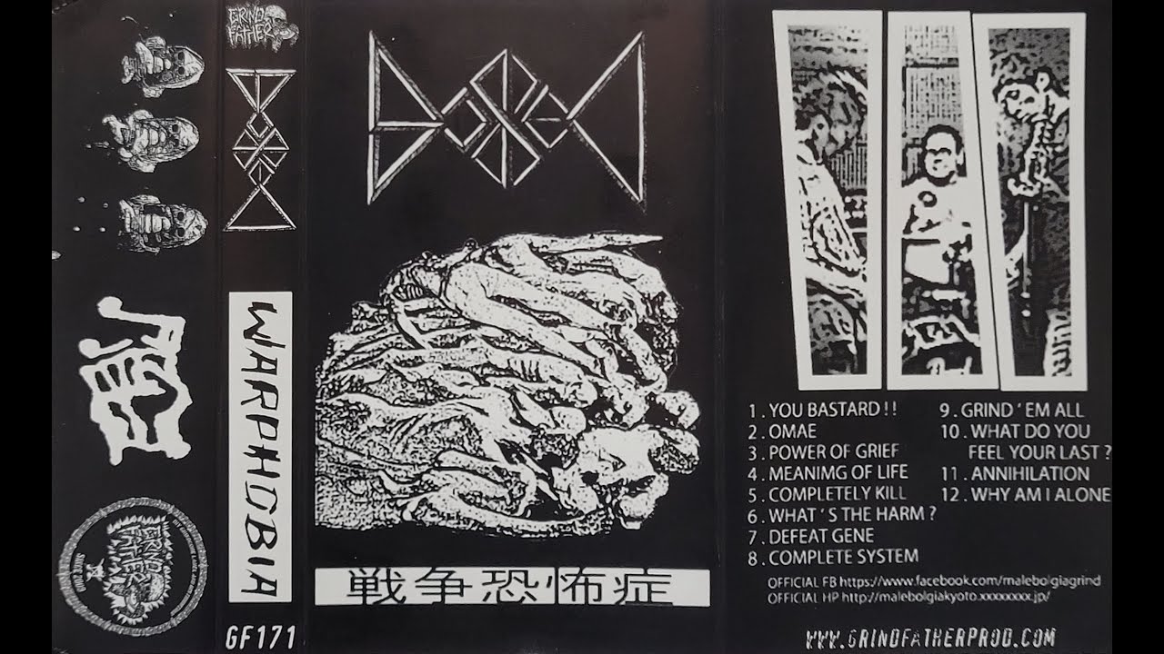 Sobbed  &ndash; Warphobia (戦争恐怖症) [2014]