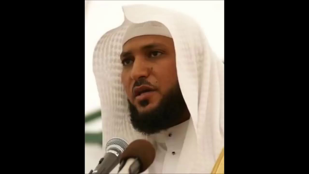 Yasin Tebareke Amme   Kabe İmamı Maher Al Muaiqly   Arapça Kampüs
