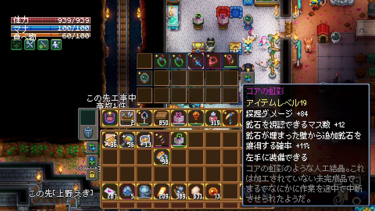 【PS5 1月無料コアキーパー】参加型ハードコア5/8人【10時間生存中❗🪦3】