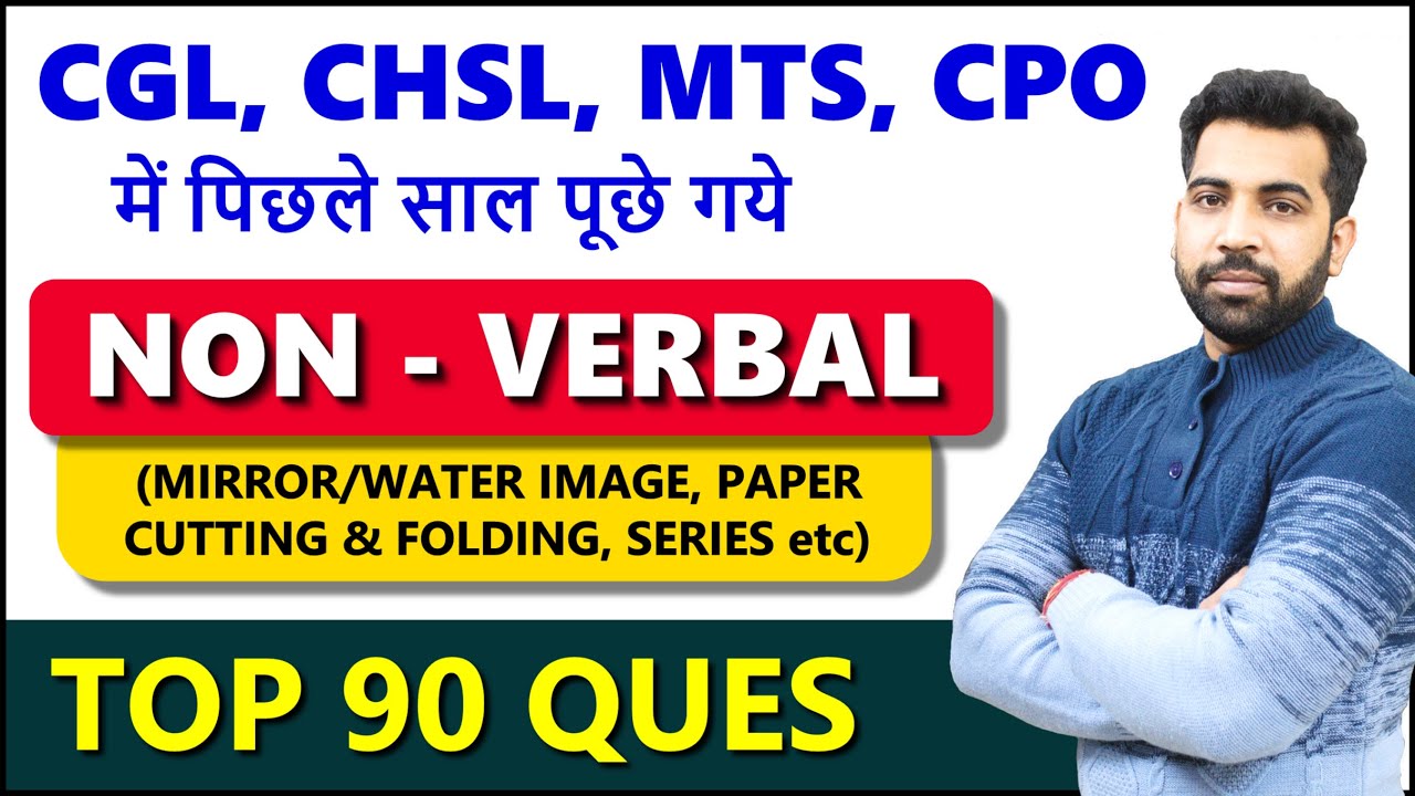 NON VERBAL complete for SSC CGL, CHSL, MTS, CPO Previous year questions reasoning best ques