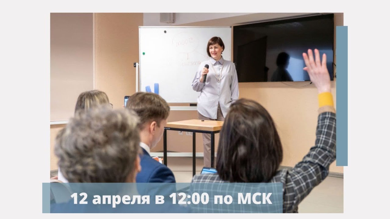 Зачем обучаться на симуляторе “MOOC в образовательном процессе”?