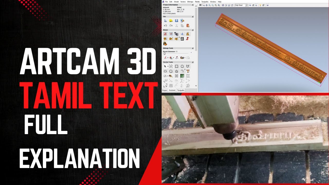 Artcam 3d design Tamil text full explanation tutorial  in Tamil