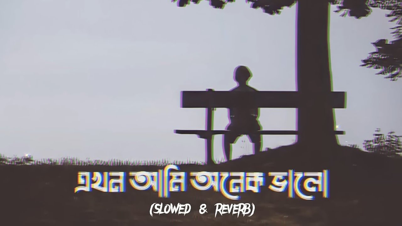 EKHON AMI || এখন আমি || Shopnolok @ Ov || Ayon Chaklader || Chotto Asha || Official Music Video
