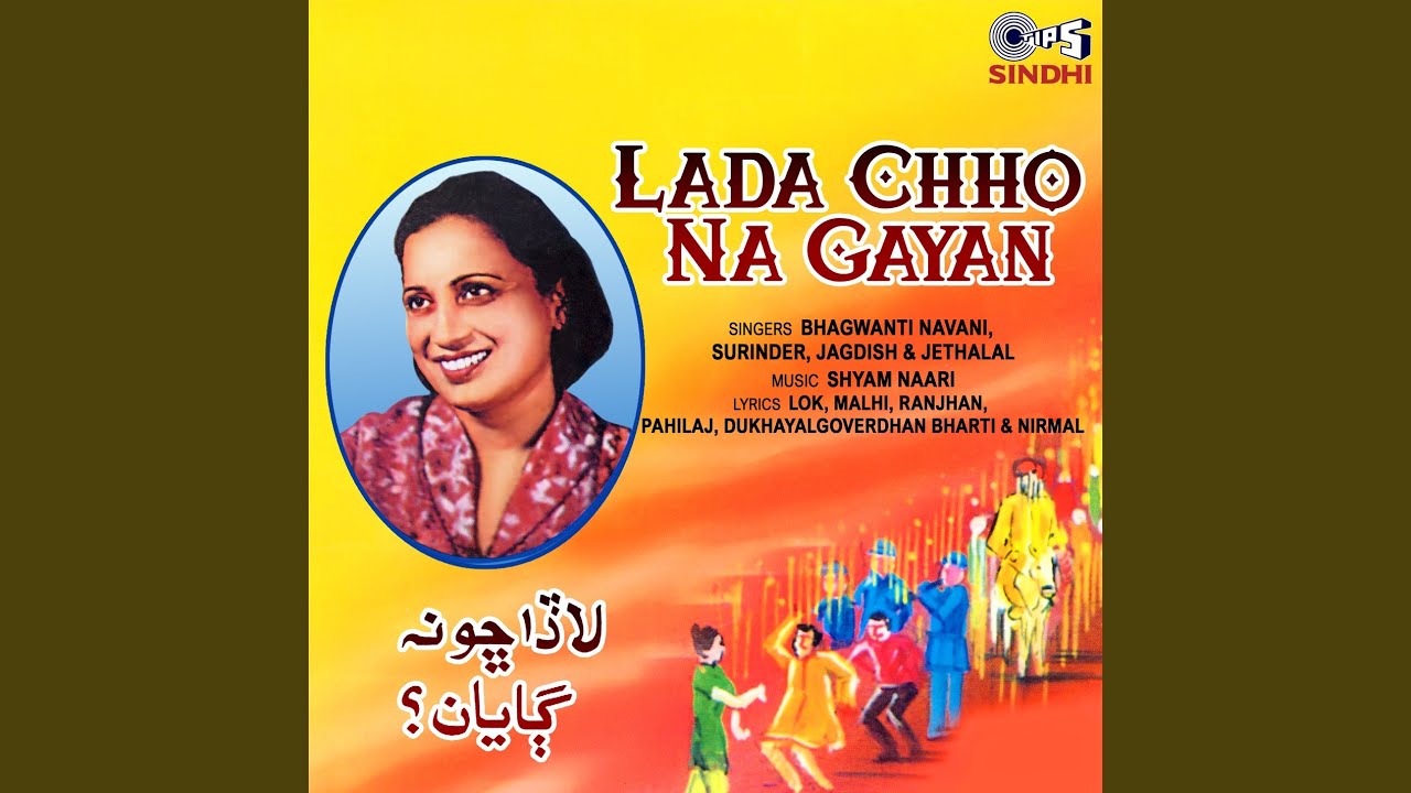 Ahnar Vade Maan Saan