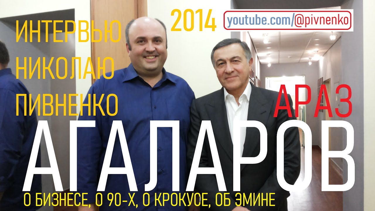 ОСНОВАТЕЛЬ 