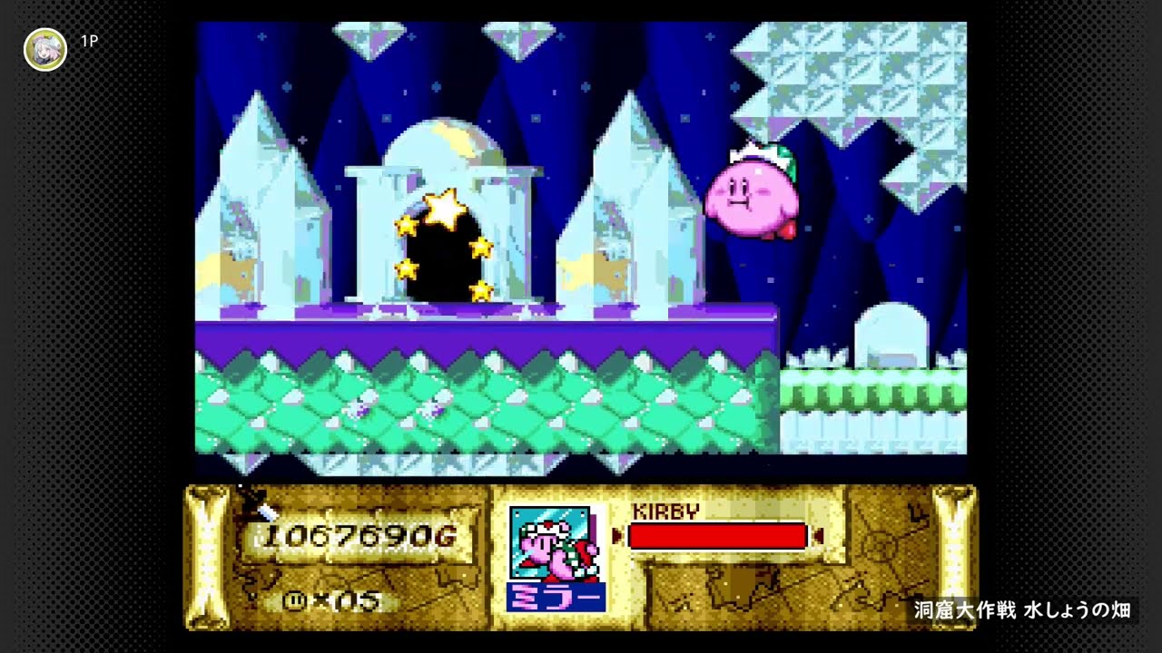 【星のカービィ スーパーデラックス】BGM 洞窟大作戦 水晶の畑エリア 【100分耐久】