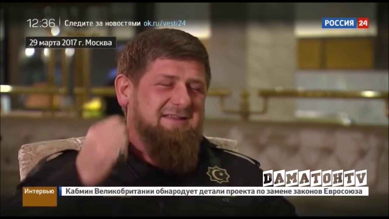 Рамзан Кадыров  ИНТЕРВЬЮ 2017