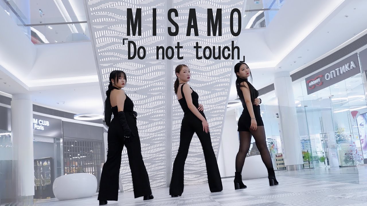 [KPOP IN PUBLIC|ONE TAKE] MISAMO &ldquo;Do not touch&rdquo; Dance cover by HEARTBEAT